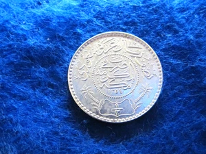 1935 Saudi Arabien Silber 1/2 Riyal - hell unzirkuliert - Bild 1 von 2
