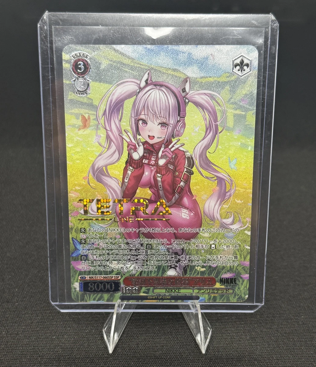 2024 WEISS SCHWARZ JPN レム RRR+ List of Re:ZERO -Starting Life in