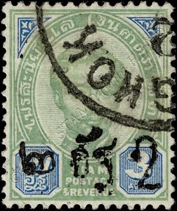Definitive from 1889 Issue, with black overprint (18A-II-II-I)-CANCELLED G(III)- - Picture 1 of 3