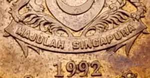 Singapore 1 Cent 1992. KM#98. One Penny coin. Not Magnetic. Motto Ribbon Down. - Picture 1 of 8