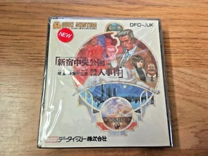 Tantei Jinguuji Saburou Nintendo Famicom Disk System "Never open" - Imagen 1 de 3