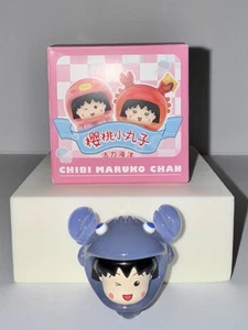Chibi Maruko Chan Blindbox Hummer Little Maruko bestätigt - Bild 1 von 5