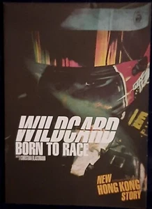 Wildcard: Born to Race - New Hong Kong Story - Cinematic Action Promo-Abenteuer  - Bild 1 von 2