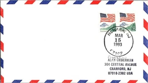 Lufthansa Airlines First Flight Newark New Jersey - Frankfurt Germany - 1993 - Picture 1 of 2