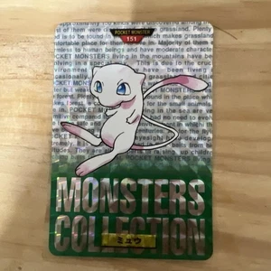 Pokemon Mew 151 Green Anime Collection 1995 Limited Edition Condition - Picture 1 of 3