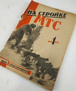 1930s Ussr Constructivism AvantGarde Magazines - Soviet Journal Suprematism - Picture 1 of 6