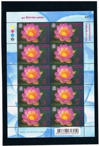 THAILAND 2016 THAILAND 2016 (Lotus) F/S (5b x 10) Flora - Picture 1 of 1