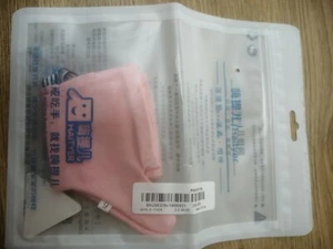 Infant child stop sucking thumb gloves BNIP - Picture 1 of 7