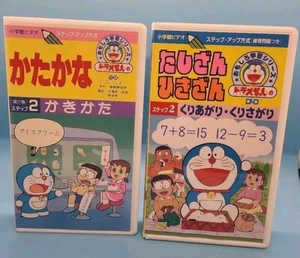 Pair Of Doraemon The Cat VhS Hardcases Anime - Picture 1 of 6