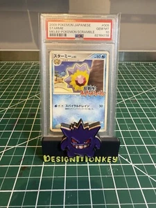 PSA 10 GEMAS COMO NUEVAS 2009 ¡Pokemon cuerpo a cuerpo japonés! Scramble Starmie #5 - Imagen 1 de 2