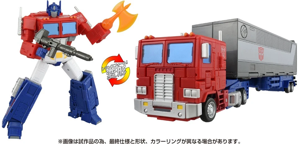 Takara Tomy Transformers Studio Series SS-142 - Optimus Prime JP Hasbro