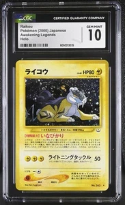 CGC 10 GEM MINT Raikou Japanese Neo Revelation 243 Holo Pokemon Card psa - Picture 1 of 2