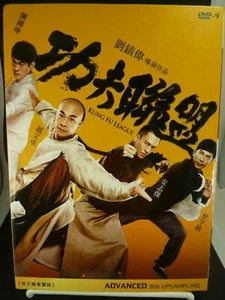 Kung Fu League (Hong Kong Martial Art Movie) Vincent Zhao - Picture 1 of 3