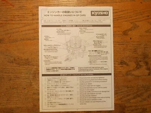 GP (Nitro) Cars Operating Instructions (VG #2) - Kyosho GP10 Super Ten Pure Ten - Picture 1 of 3