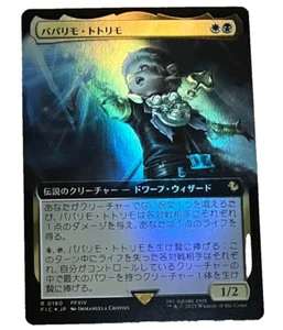 Papalymo Totolymo R Foil Extended Art 180 FINAL FANTASY MTG Japanese - Picture 1 of 3