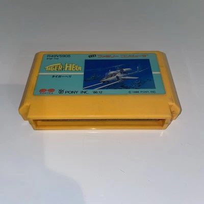 Tiger Heli - Famicom Nintendo NES FC - Japan Import / USA Seller - Image 1 of 2