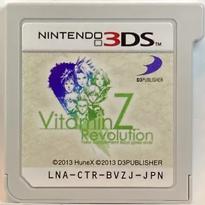 Nintendo 3DS Vitamin Z Revolution Japanese Games D3 Publisher - Picture 1 of 2