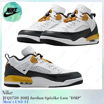 Nike Jordan Spizike Low DMP FQ1759-108 Para hombres US3-14 NUEVO Foto 1 de 4