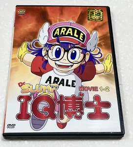 Dr. Slump Move 2 in 1 (Arale Surprising Bang + Secret of Nanaba) ~ Anime DVD ~ - Imagen 1 de 4