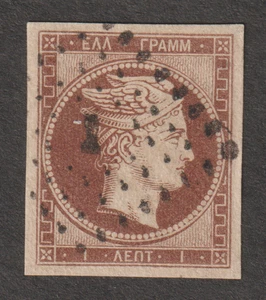 Greece Scott 1 Paris print XF used Hermes cat $550 - Bild 1 von 2
