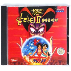 The Return of Jafar (1994) Korean VCD Video CD Korea Aladdin 2 Disney - Picture 1 of 4