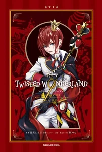 Disney Twisted Wonderland THE NOVEL EPISODE 1 Japanese Manga Novel Book New - Picture 1 of 1