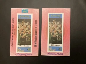 ICOLLECTZONE Philippines 2247, 2247c flowers VF NH - Picture 1 of 1