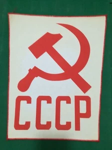 CCCP CEPM N MONOT - Vintage Original Backpatch 80/90s - Cm. 26,5x31x37 - Imagen 1 de 1