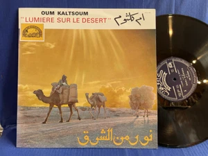 OM KALTSOUM LIGHTS DESERT LPCX 502 CAIROPHONE ORIGINAL FRANCE LP MINT - Picture 1 of 3