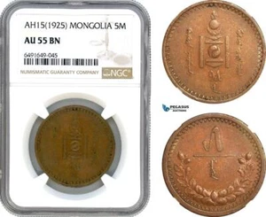AH697, Mongolia, 5 Mongo AH15 (1925) Leningrad Mint, NGC AU55BN - Picture 1 of 1