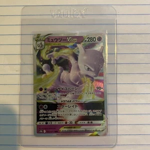 Pokemon Card Japanese Mewtwo VSTAR 031/071 RRR s10b Pokemon GO Near Mint - Picture 1 of 11