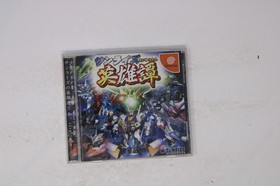 Super Robot Wars Alpha Dreamcast JPN (Region Locked)