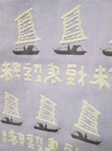 Vtg Cotton FLOCKED FABRIC Lavender JAPANESE WASEN Sailboat Boat VERY RARE 1.5 YD - Picture 1 of 10