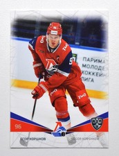 2021-22 Sereal KHL Lokomotiv Yaroslavl Base Pick a Player Card