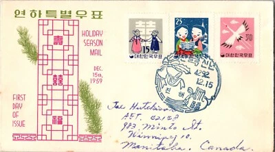 Corea Jinhae 1959 Primer Día Edición Temporada de Vacaciones Navidad Año Nuevo a Canadá Foto 1 de 2