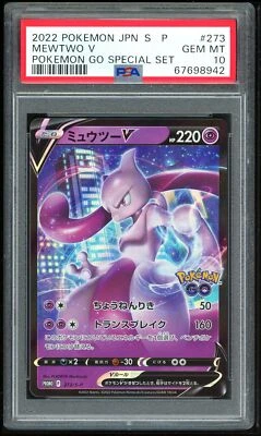 Pokemon Japanese Promo S 273/S-P Mewtwo V SWSH223 Card 2022 PSA 10 67698942 - Image 1 of 2