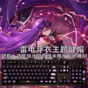 Honkai Impact 3 Raiden Mei Anime Coating RGB Translucent DIY Keycap for Mechnica - Picture 1 of 11