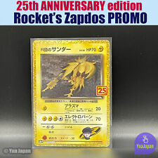 Rocket’s Zapdos 008/025 s8a-P Promo Pokemon 25th ANNIVERSARY Edition
