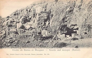 Israel - BANIAS Golan Height - The Cave of Pan and the Mosque - Publ. Dimitri Ta - Picture 1 of 2