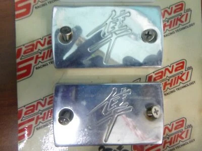 Juego de tapas de depósito de freno y embrague 96 - 06 Suzuki GSXR 600 750 y 01 - 06 GSXR1000 Foto 1 de 4