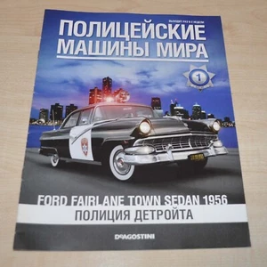 Ford Fairlane Town 1956 Detroit Police Magazine Russian NO Brochure Prospekt - Picture 1 of 7