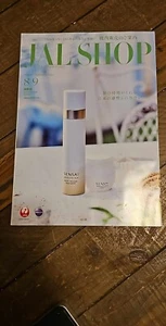 JAL Japan Airline Shop in Flight Shopping Magazin August 2024 - Bild 1 von 1