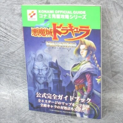 CASTLEVANIA LEGENDS Akumajo Dracula Guide GameBoy Book 1997 FT57 SeeCondition - Image 1 of 4