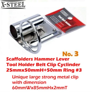 Scaffolders Hammer Lever Tool Holder Belt Clip Cyclinder 25mmx50mmH+50mm Ring #3 - Picture 1 of 6