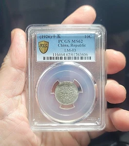 CHINA, REPÚBLICA, [PCGS MS62] 10 CÉNTIMOS, AÑO 15 (1926), 'PHOENIX & DRAGON' - Imagen 1 de 2