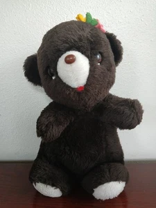 Vintage Gund Luv Me Bear Plush 1976 Dark Brown Rattle Stuffed Animal 12" - Picture 1 of 5