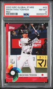 2023 Topps World Baseball Classic Global Stars #43 Masataka Yoshida Red PSA 8 - Picture 1 of 2