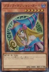 Dark Magician Girl QCCU-JP002 Ultra Raro Yugioh Japonés Casi Nuevo - Imagen 1 de 1