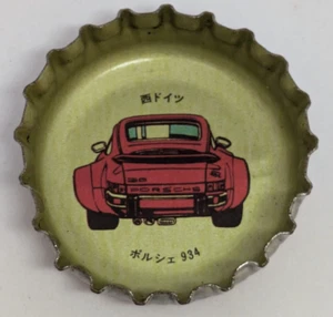 Porsche 934 Crown Bottle Cap Coca Cola Fanta Orange Japanese Retro For Collector - Picture 1 of 10