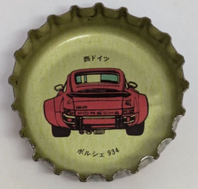 Porsche 934 Crown Bottle Cap Coca Cola Fanta Orange Japanese Retro For Collector - Image 1 of 4